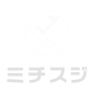 ミチスジのロゴ