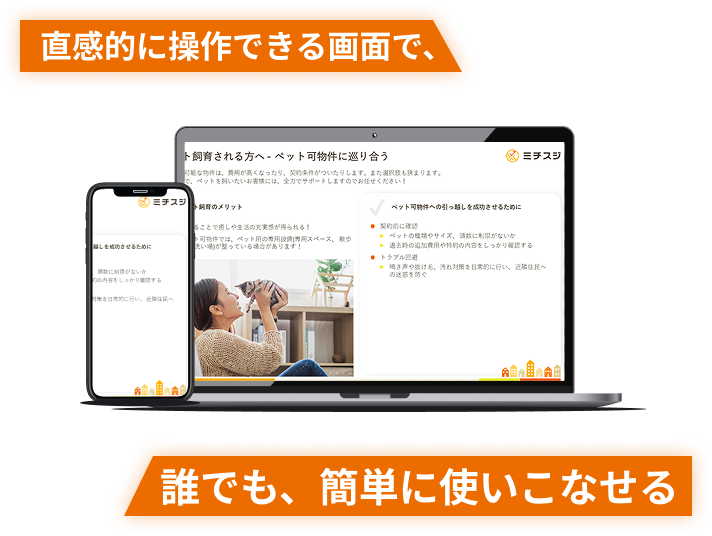 PCの画像