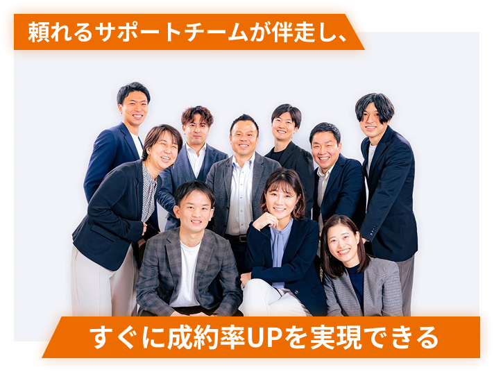 チームメンバーの画像