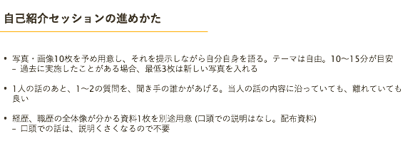 スクリーンショット 2019-05-08 0.53.01