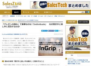 Saleszine_InGrip