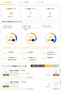 リフレクトル ver6.0.0リリース-画像