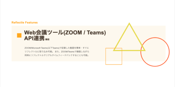 スクリーンショット 2021-01-05 18.28.26