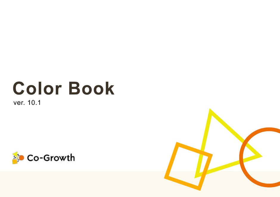 Color Book 表紙