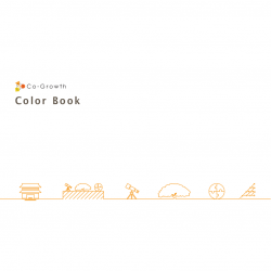 Color Book - 我々の行動規範