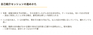 スクリーンショット 2019-05-08 0.53.01